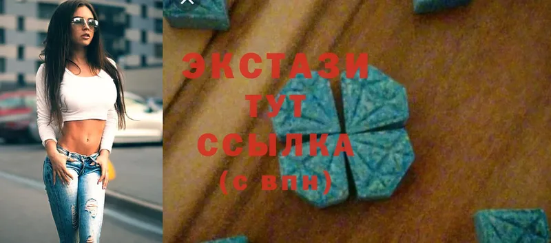 Ecstasy 280 MDMA  Кировск 