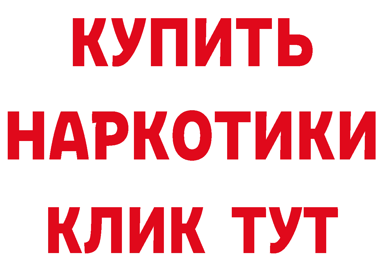 ГАШИШ Изолятор ссылки нарко площадка мега Кировск