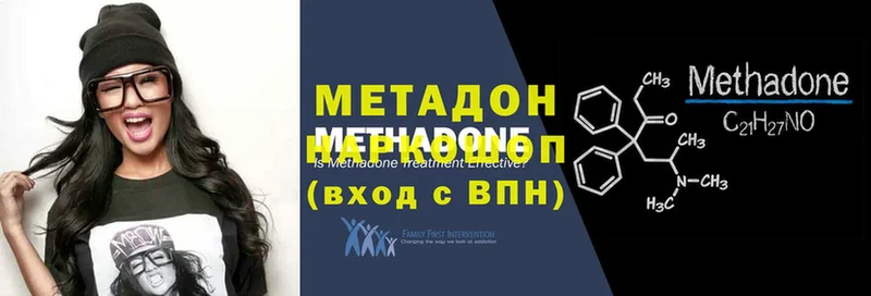 Метадон VHQ  Кировск 